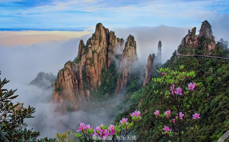 三清山1.jpg