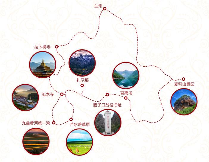 1524047027102066.jpg 九色甘南·精华全景6日_04.jpg