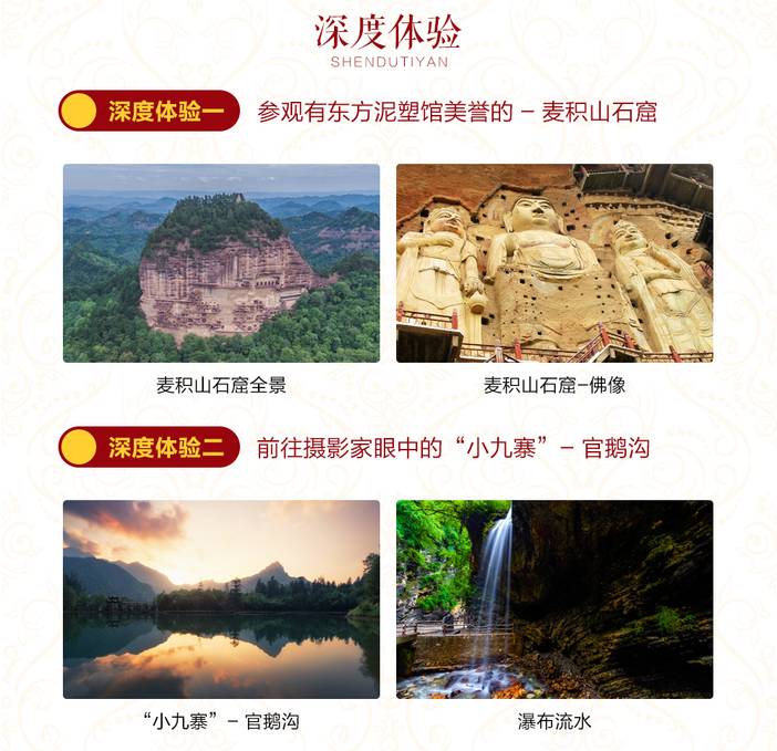 1524047038489071.jpg 九色甘南·精华全景6日_06.jpg