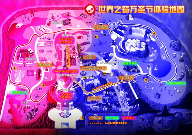 万圣节地图背面_meitu_1.jpg