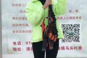 飞拉达佩戴工具