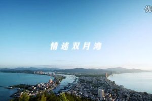 情迷双月湾,官宣