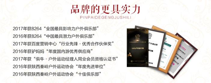 1524047054346005.jpg 九色甘南·精华全景6日_10.jpg