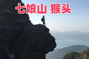 差6人，11.7周五【七娘山土路上】小环线穿越，打卡深圳第二高峰。