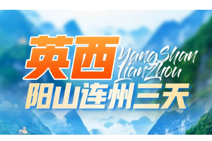 成团(17号初一、19号初三出发)【鼓浪屿+东山岛3天】厦门鼓浪屿+漳州古城+东山岛