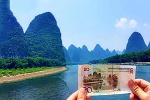 清明成团！538起 清明4.4-4.6【桂林阳朔精华游3天】千年黄姚古镇+桂林山水漓江徒步+遇龙河+西街体验手撑竹筏