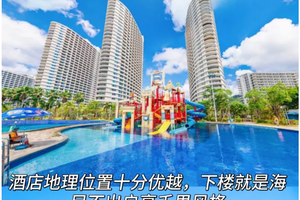 入住巽寮湾海景酒店，盐洲岛红树林打渔观白鹭、黑排角彩石滩赶海、烧烤、篝火晚会、快艇上三角洲岛、水上乐园二天