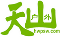 深圳户外，深圳徒步，天山户外