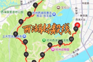 【周二前早鸟价139】【虐线】12.20最美的杭州不止西湖畔，更在山野间｜25公里杭州标毅线