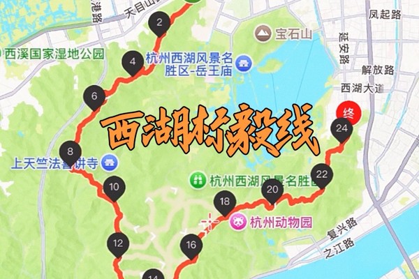满【虐线】12.14最美的杭州不止西湖畔，更在山野间｜25公里杭州标毅线