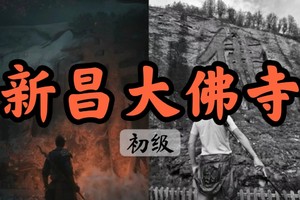 【周二前早鸟价140】12.20打卡黑神话取景地 就在越国“敦煌”新昌大佛寺
