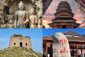 余位3【元旦】12.31-1.3徒步明代万里野长城雁门关｜探秘北岳恒山｜云岗石窟｜应县木塔大同土林