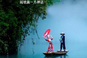 【地道恩施·山水秘境】2-8人VIP小团 漫游恩施 人文山水