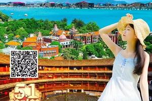 【蛇行古谣】厦屿云水谣-南普陀-(厦大外观)-白鹭洲-体验喂鸽子一八市-鼓浪屿-万国建筑4日游