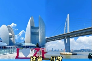 【珠海】穿越深中通道，畅游“小鼓浪屿”淇澳岛，情侣路网红灯塔香炉湾沙滩/日月贝/港珠澳大桥，打卡圆明新园一日游