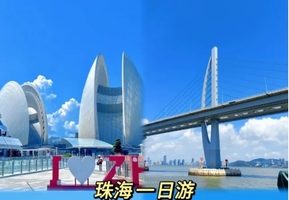 【珠海】穿越深中通道，畅游“小鼓浪屿”淇澳岛，情侣路网红灯塔香炉湾沙滩/日月贝/港珠澳大桥，打卡圆明新园一日游