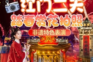 【江门】江门百老汇，广东版“迪士尼”-非物质文化遗产赤坎古镇赏打铁花火秀、烟花汇演，狂飙三十三墟街，天下粮仓先锋书店二天