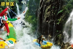 【W88，每周六】古龙漂流+花卉三宝+小火车入住温泉酒店 2天跟团游