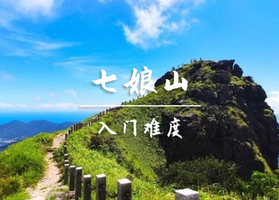 【无敌海景】12.6周六，七娘山环穿，大鹏半岛海天美景，打卡深圳第二峰