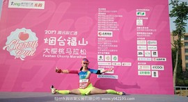 IMG_20170529_064902_mr1496046922061