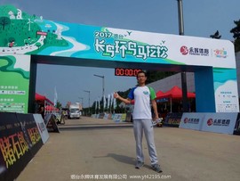 mmexport1504319752047