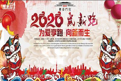 微信圖片_20191226102951