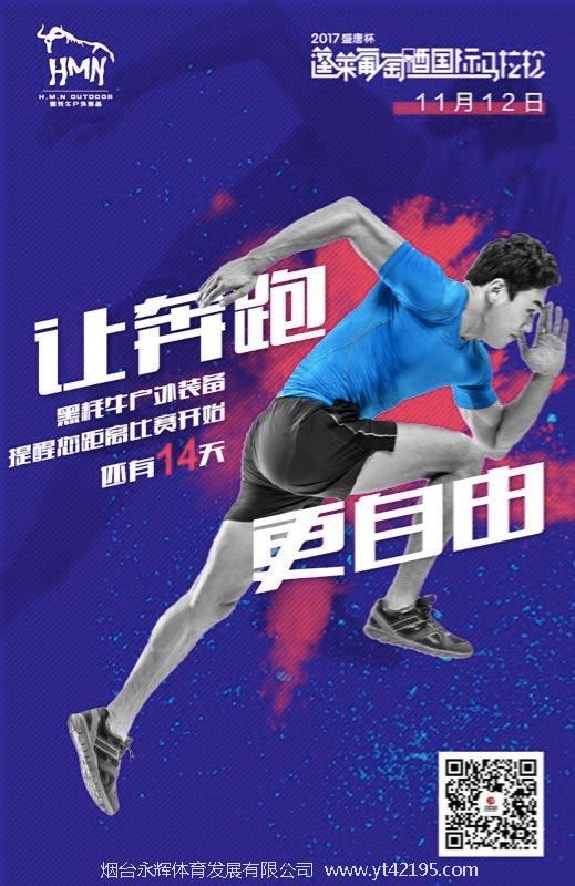 微信圖片_20171030142304