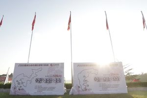 2018超马冲线集锦