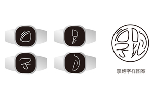 2017年度大满贯选手纪念品即将寄出~