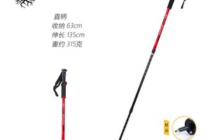 荒野6061铝合金登山杖三节伸缩直柄户外旅游手杖徒步杖泥托钨钢杖尖适应全地形DS8105