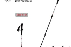 荒野3K全碳纤维登山杖碳素超轻伸缩拐杖爬山装备男女专业户外全碳纤徒步杖