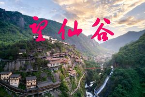 【2026清明节. 高铁】江西婺源油菜花 三清山仙境  神仙居住的地方望仙谷 景德镇 3天高铁