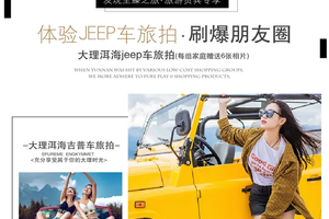 【2026七彩云南·高铁天天发团】  云南昆明+大理+丽江 6日游！