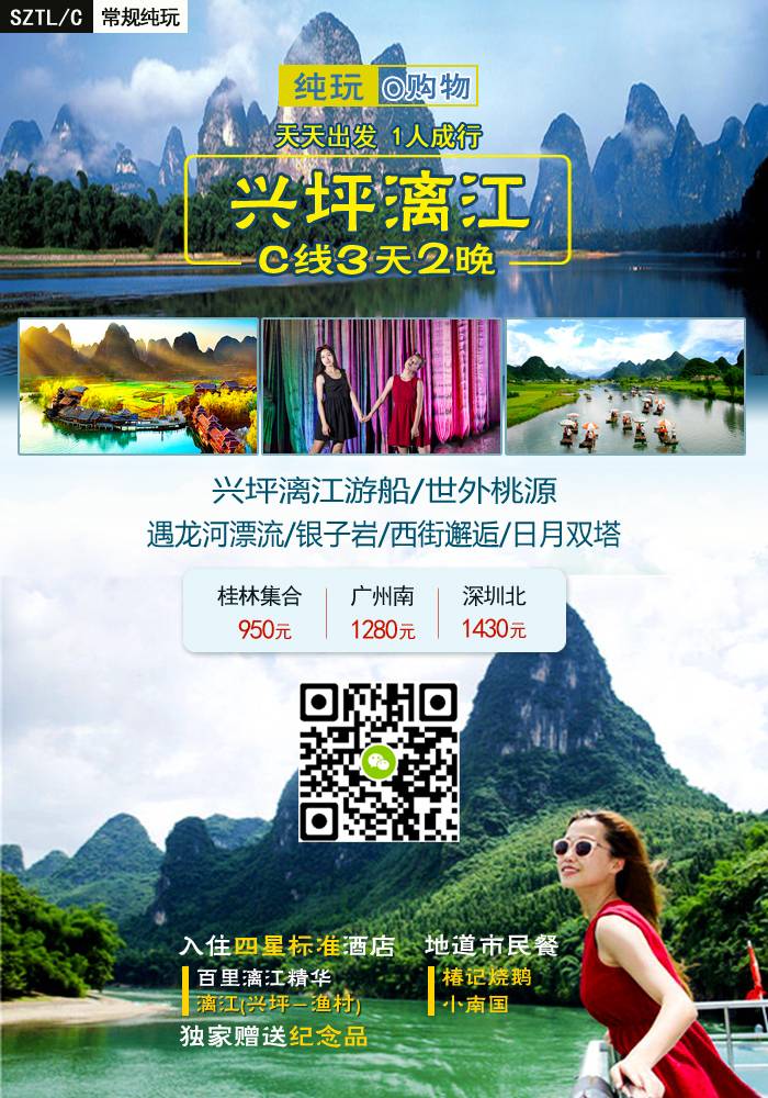 双十一产品独家策划桂林《音乐啤酒节》闪亮登场11月9日/10日抵桂