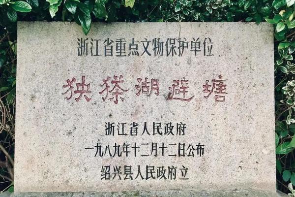 0费用！8月8日 坐地铁去绍兴游玩！最美古纤道！从瓜渚湖到犭央犭茶湖！
