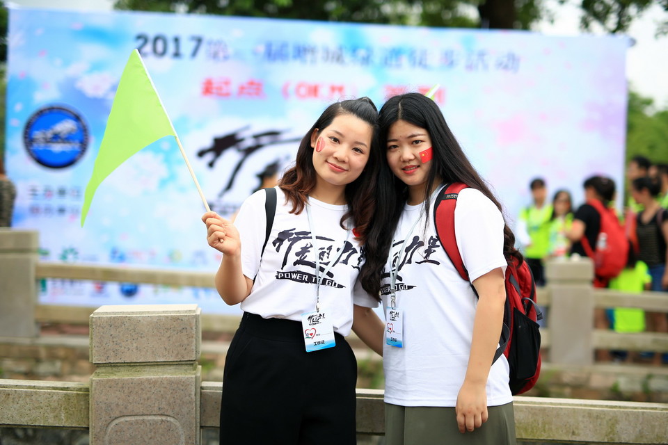 微信图片_20170523115019