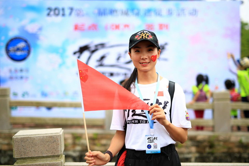 微信图片_20170523114920