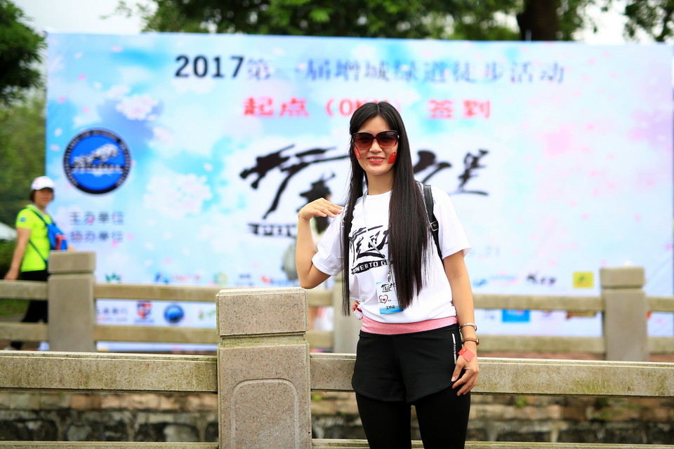 微信图片_20170523114940