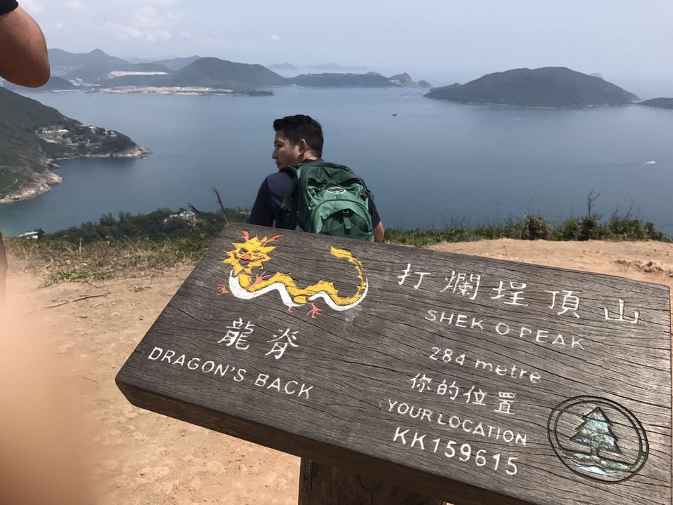 香港港岛径徒步