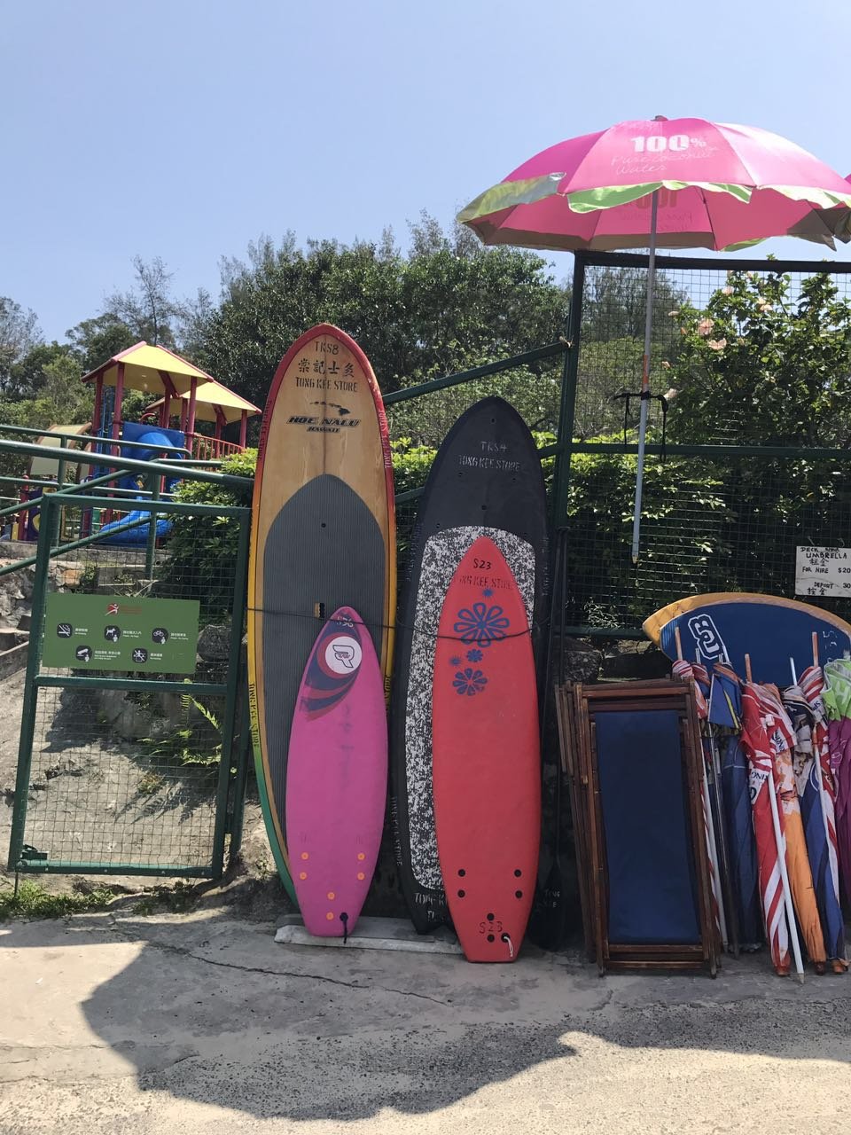 香港港岛径徒步