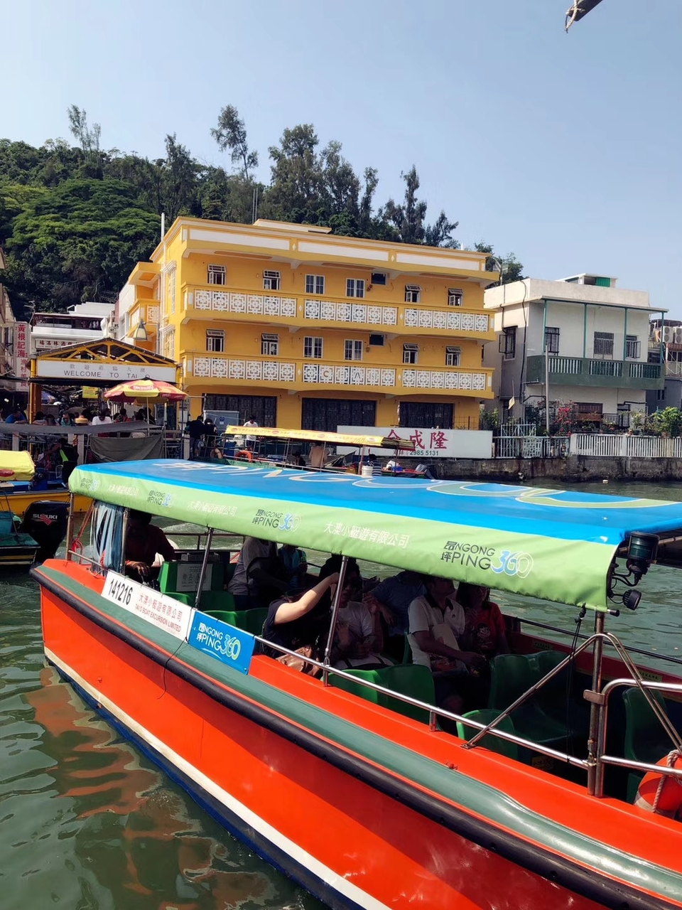 mmexport1557706070334