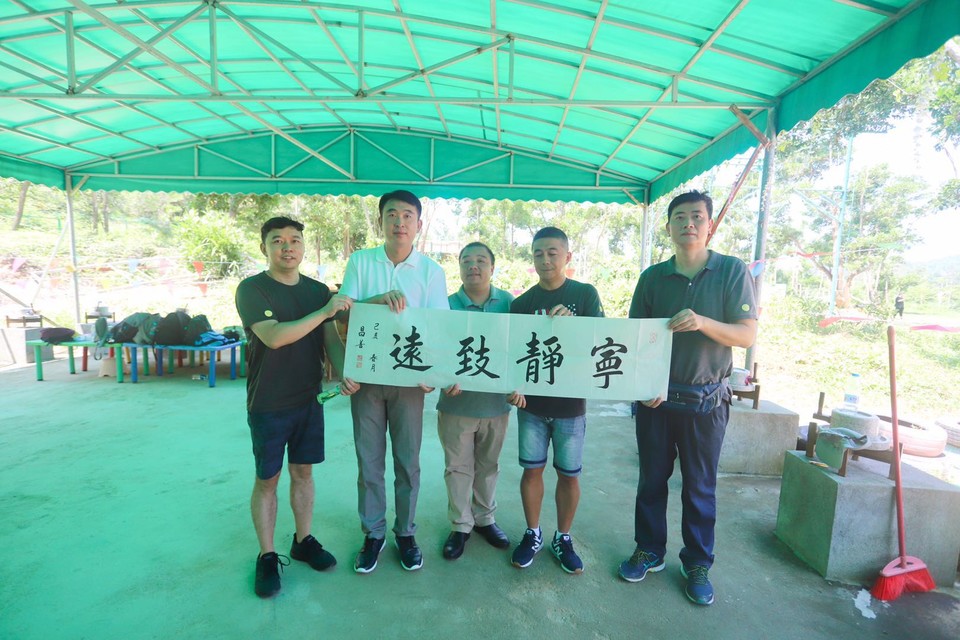 微信图片_20190617190531