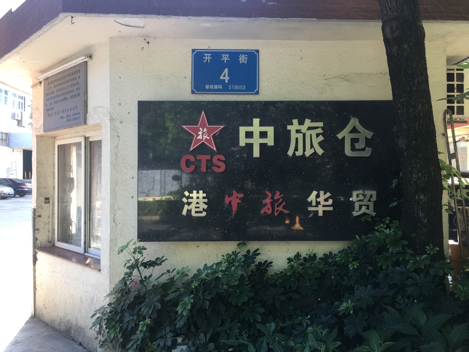 微信图片_20190617190820