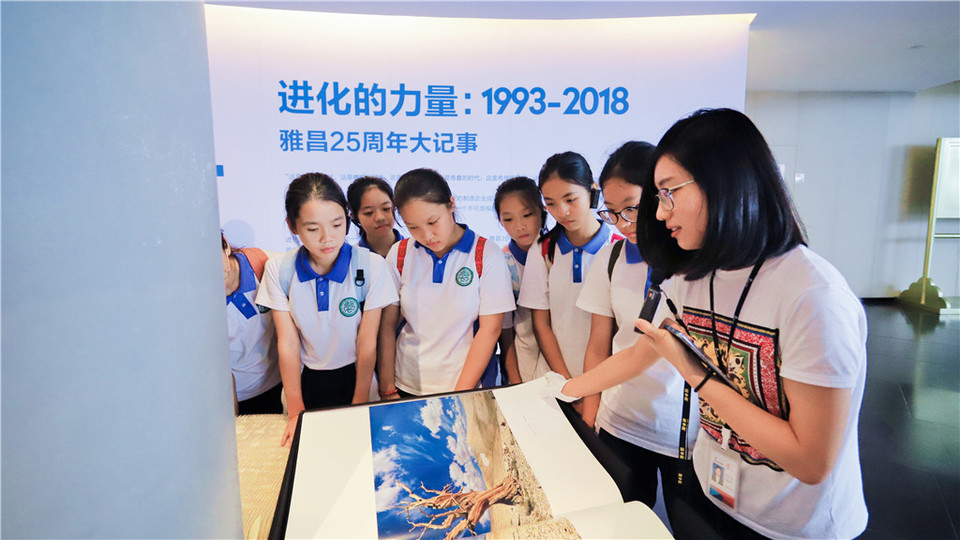 微信图片_20190916110613