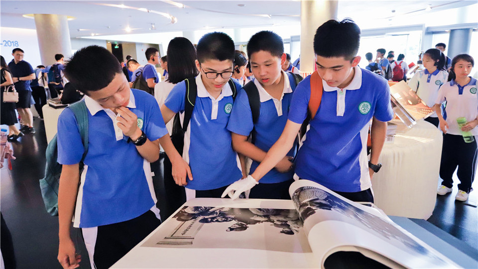 微信图片_20190916110621