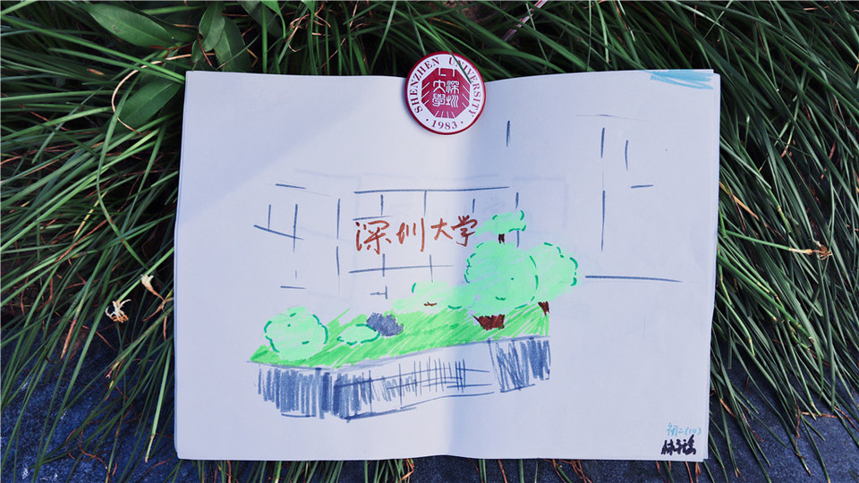 微信图片_20190916110700