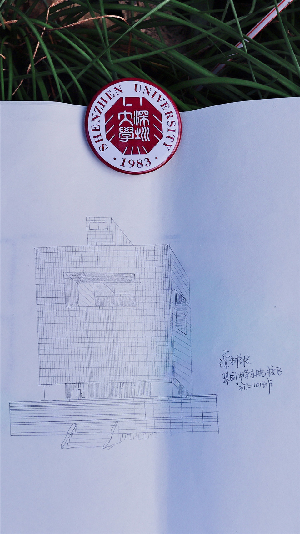 微信图片_20190916110705