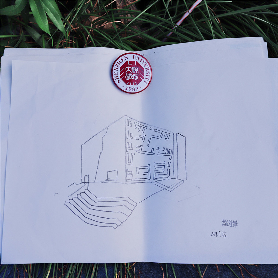 微信图片_20190916110710