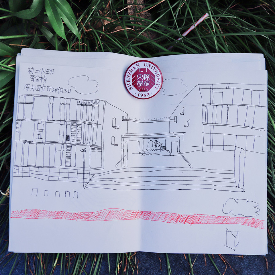 微信图片_20190916110715