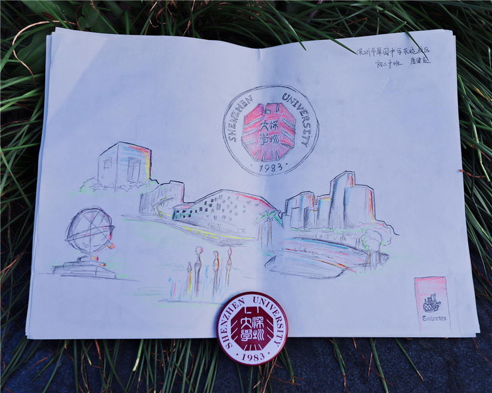 微信图片_20190916110722